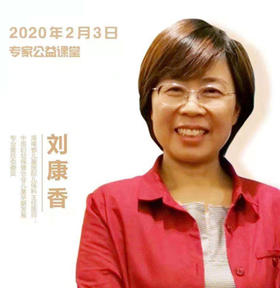 疫情来袭 共同关注儿童早期发展