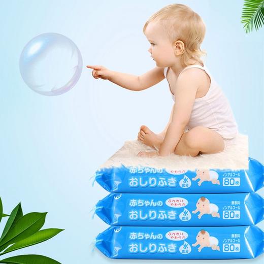 bby红屁股湿巾日本进口婴儿湿巾纸巾80片/包*2包 商品图4