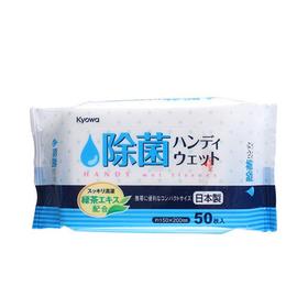 除菌湿巾日本进口湿纸巾绿茶50片/包*2包