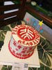 奶油手绘 北大 校徽 标志

如需增加或者修改文字 请下单备注

下单前请仔细阅读商品详情 商品缩略图1