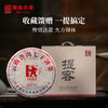 澜沧古茶2020年0081大饼提客装普洱茶熟普熟茶饼357g*7 商品缩略图1