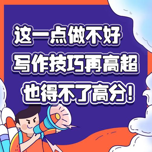 【视频课，可反复回放】巧识病句与快速修改 商品图1