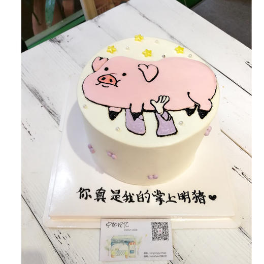 奶油蛋糕 宠物 动物 小猪 

如需增加或者修改文字 请下单备注

下单前请仔细阅读商品详情 商品图1