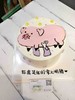 奶油蛋糕 宠物 动物 小猪 

如需增加或者修改文字 请下单备注

下单前请仔细阅读商品详情 商品缩略图0