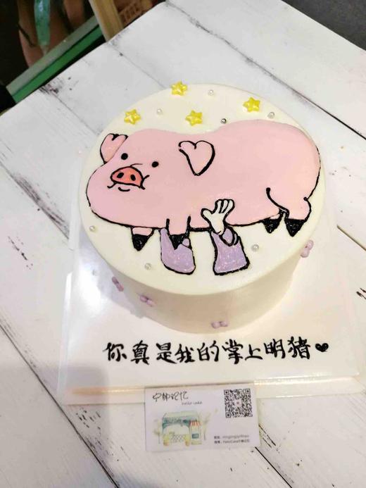 奶油蛋糕 宠物 动物 小猪 

如需增加或者修改文字 请下单备注

下单前请仔细阅读商品详情 商品图0