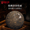 澜沧古茶2020年0081普洱茶熟茶饼茶云南七子茶饼茶叶熟普357g 商品缩略图1