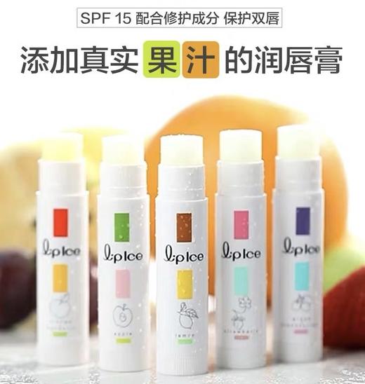 曼秀雷敦什果冰润唇膏（031697@） 商品图0