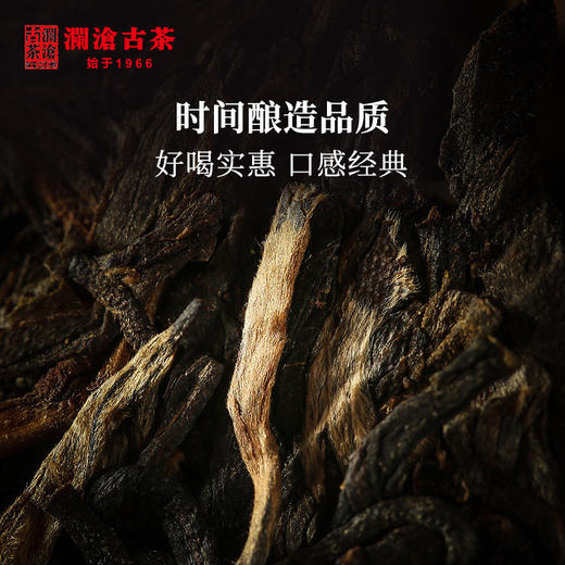 澜沧古茶2020年007普洱茶生茶生普云南七子饼茶357g茶叶古树老树 商品图2