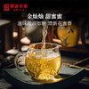 澜沧古茶2020年007普洱茶生茶生普云南七子饼茶357g茶叶古树老树 商品缩略图3