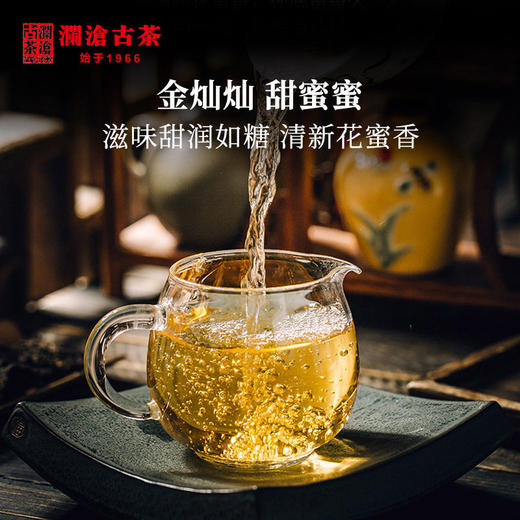 澜沧古茶2020年007普洱茶生茶生普云南七子饼茶357g茶叶古树老树 商品图3