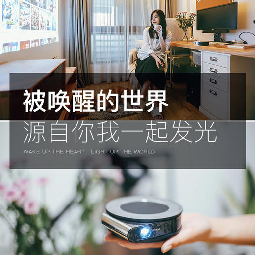 微果i6便携投影仪 商品图1