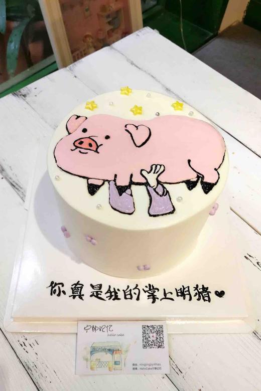 奶油蛋糕 宠物 动物 小猪 

如需增加或者修改文字 请下单备注

下单前请仔细阅读商品详情 商品图2