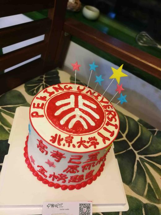奶油手绘 北大 校徽 标志

如需增加或者修改文字 请下单备注

下单前请仔细阅读商品详情 商品图0