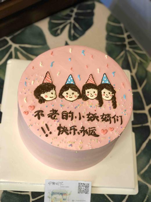 奶油手绘 姐妹 闺蜜 女孩 定制 

如需增加或者修改文字 请下单备注

下单前请仔细阅读商品详情 商品图0