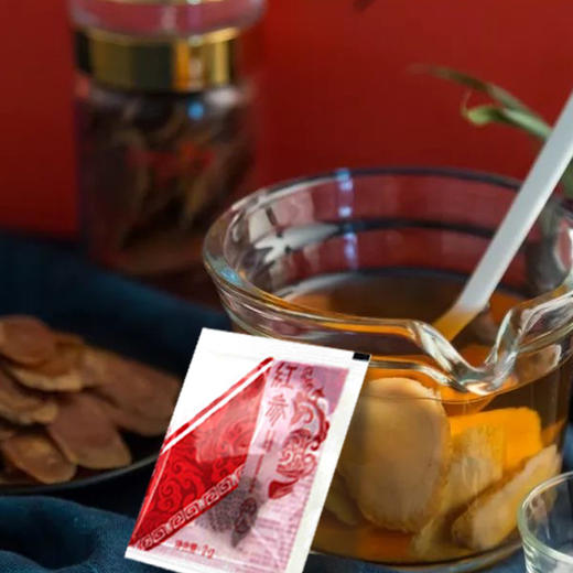 【顺丰包邮】汉参组合套装益盛红参*2盒+红参切片茶包*1盒 商品图4