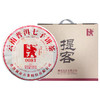 澜沧古茶2020年0081大饼提客装普洱茶熟普熟茶饼357g*7 商品缩略图5