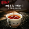 澜沧古茶2020年0081普洱茶熟茶饼茶云南七子茶饼茶叶熟普357g 商品缩略图2