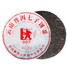 澜沧古茶2020年007普洱茶生茶生普云南七子饼茶357g茶叶古树老树 商品缩略图5