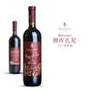俄优品进口阿斯卡奈利兄弟穆库扎尼干红葡萄酒750ml 商品缩略图0