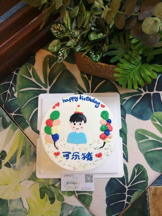 奶油手绘 男孩 气球 定制

如需增加或者修改文字 请下单备注

下单前请仔细阅读商品详情 商品图0