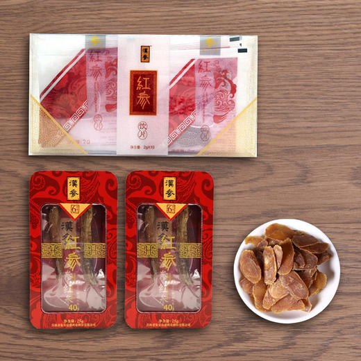 【顺丰包邮】汉参组合套装益盛红参*2盒+红参切片茶包*1盒 商品图1
