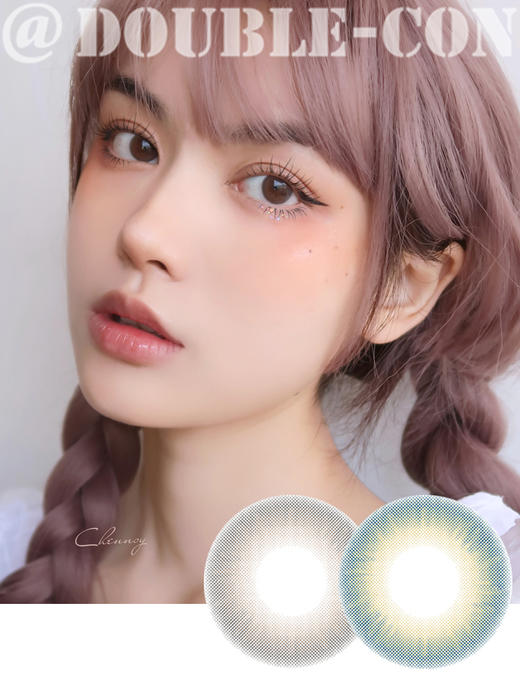 Chennsy仟视 琉璃雾棕/蓝棕 硅水凝胶（年抛型） 商品图0