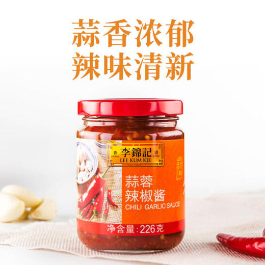 李锦记 调味酱 蒜蓉辣椒酱 商品图1