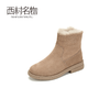 西村名物2019新款雪地靴女冬季韩版时尚短筒加绒短靴X29DS40441 商品缩略图2