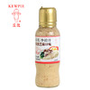丘比沙拉汁（焙煎芝麻）200ml 商品缩略图1