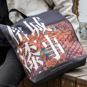 农民漆画 榕城漆事 帆布包