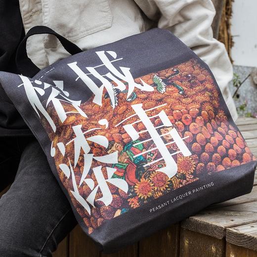 农民漆画 榕城漆事 帆布包 商品图0