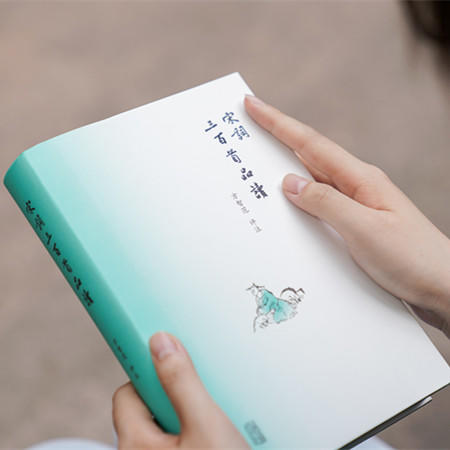 《唐宋诗词散文品读书系》精装全3册 配套朗读音频、品读视频 商品图2