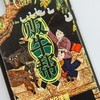 农民漆画 贩牛帮 手机壳 商品缩略图2