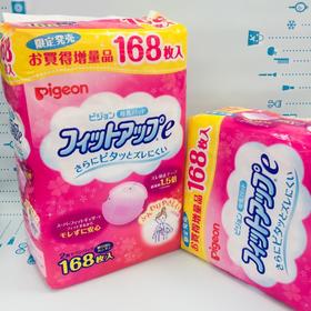 贝亲防溢乳贴168枚增量装（162418）