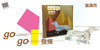 台湾纸箱王 立体拼图系列 机械创意纸质童玩 商品缩略图3