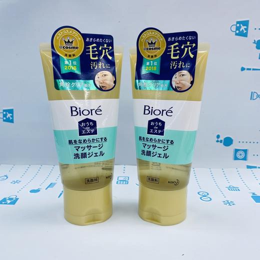 花王碧柔洁面啫喱150ml（342904） 商品图0
