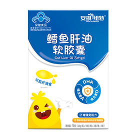 鳕鱼肝油软胶囊