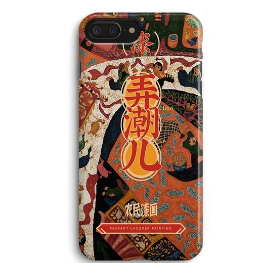 农民漆画 弄潮儿 手机壳 商品图1