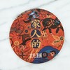 农民漆画 生活良品 陶瓷杯垫 商品缩略图2