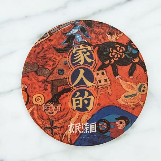 农民漆画 生活良品 陶瓷杯垫 商品图2