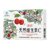 养生堂天然维生素C咀嚼片 商品缩略图0