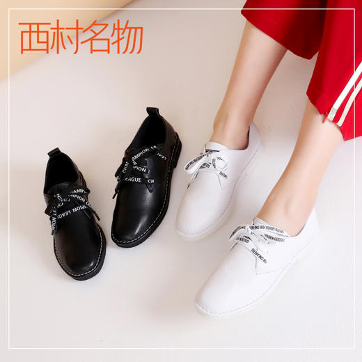 西村名物商场同款春季新款女士小白鞋英伦皮鞋10741 商品图0