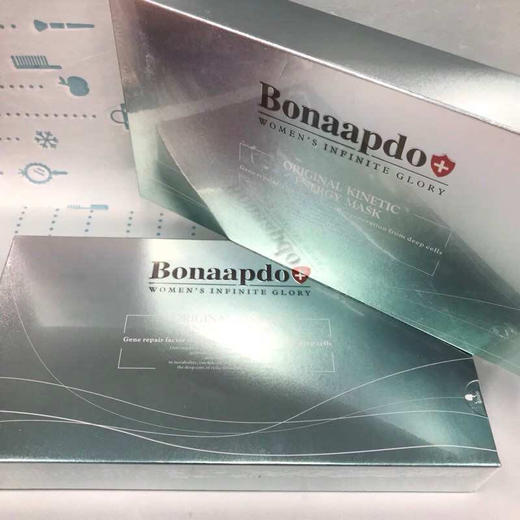 BONAAPDO博立多原肌仿生动能面膜绿膜（500023） 商品图0