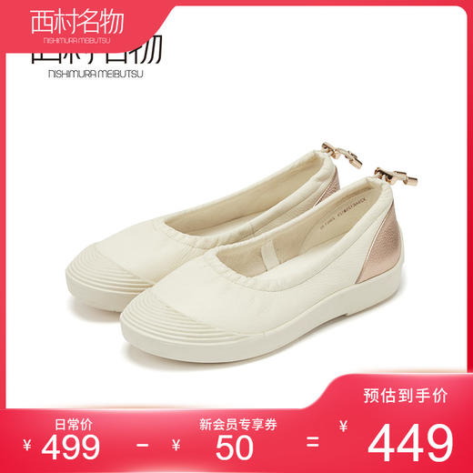 西村名物商场同款2020春季新款舒适休闲一脚蹬小白鞋女单鞋12541 商品图0