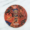 农民漆画 生活良品 陶瓷杯垫 商品缩略图4