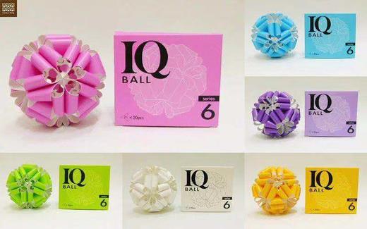 台湾纸箱王 IQ BALL系列 式六 创意DIY纸灯饰 商品图1