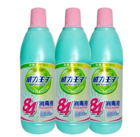 威力王子84消毒液2瓶装1200ml
