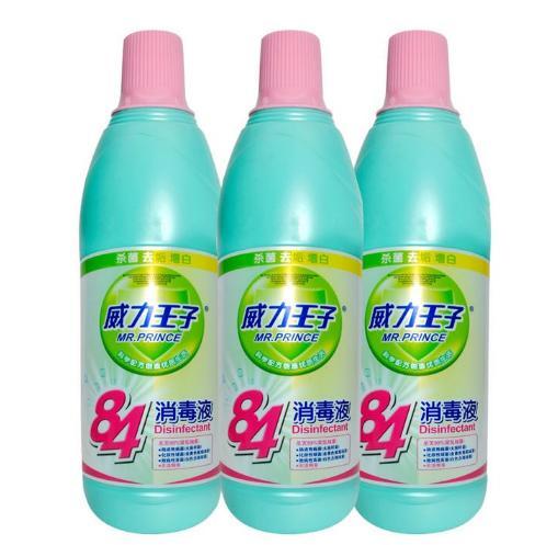威力王子84消毒液2瓶装1200ml 商品图0