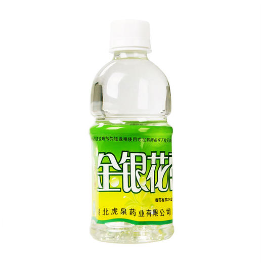 金银花露（含蔗糖） 商品图0