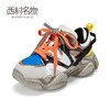 西村名物商场同款休闲运动鞋老爹鞋女撞色潮2019秋季新款X29CM30781 商品缩略图1